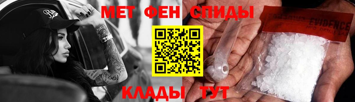 Янаул  Amphetamine  Вход с VPN  Amphetamine Premium  Amphetamine 