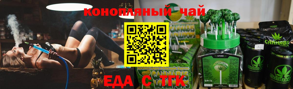 Янаул  Canna-Cookies марихуана  Вход с VPN 