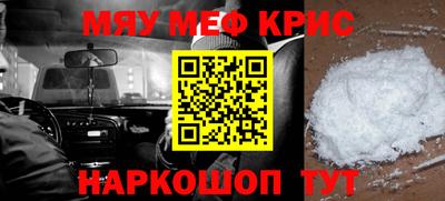 скорость mdpv Малоярославец