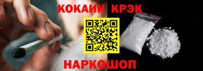 соль ск Моздок