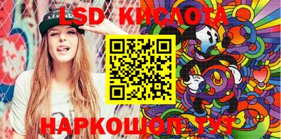 каннабис Малгобек