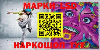 соль курить ск Можга