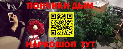 каннабис Малгобек