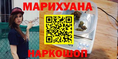 каннабис Малгобек