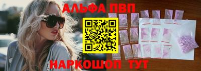 соль ск Моздок