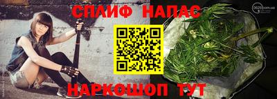 дистиллят марихуана Мариинск