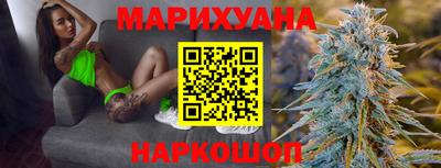 дистиллят марихуана Мариинск
