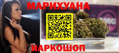 дистиллят марихуана Мариинск