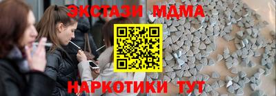 дистиллят марихуана Мариинск
