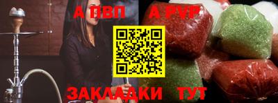 каннабис Малгобек