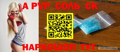 скорость mdpv Малоярославец