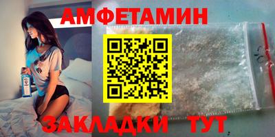 дистиллят марихуана Мариинск