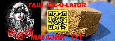каннабис Малгобек