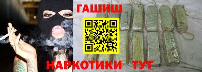 соль курить ск Можга