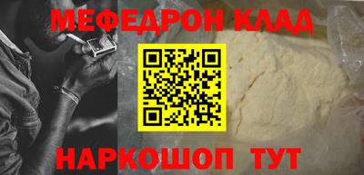 скорость mdpv Малоярославец