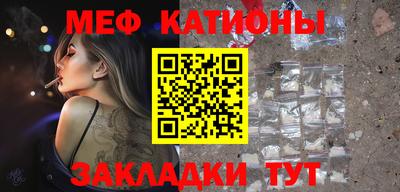 дистиллят марихуана Мариинск
