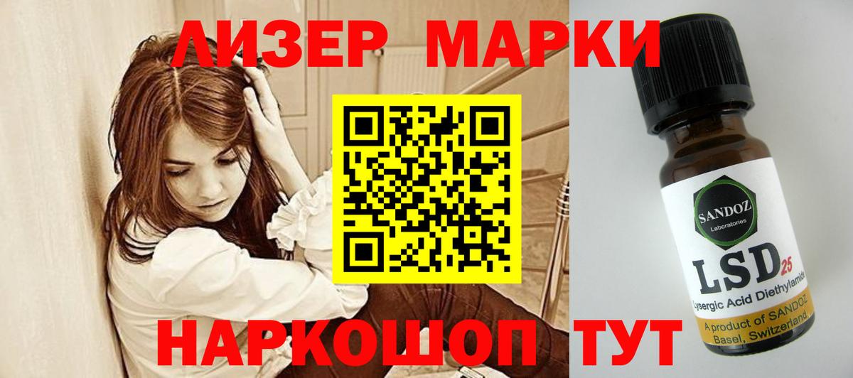 Янаул  Лсд 25 экстази ecstasy  Вход с VPN  Лсд 25 экстази ecstasy 