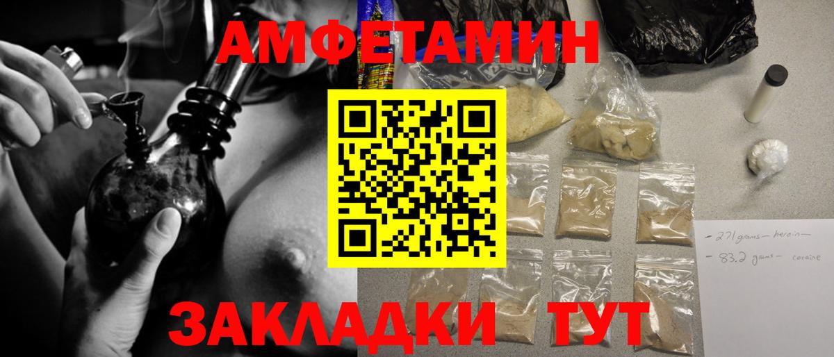 Янаул  Метамфетамин Декстрометамфетамин 99.9%  Вход с VPN  Метамфетамин Декстрометамфетамин 99.9% 
