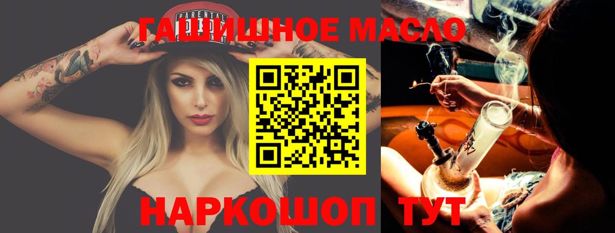 закладка  Вход с VPN  Янаул  ТГК Wax 