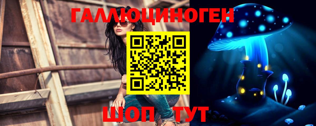 Псилоцибиновые грибы Cubensis  Вход с VPN  Янаул  Галлюциногенные грибы мухоморы 
